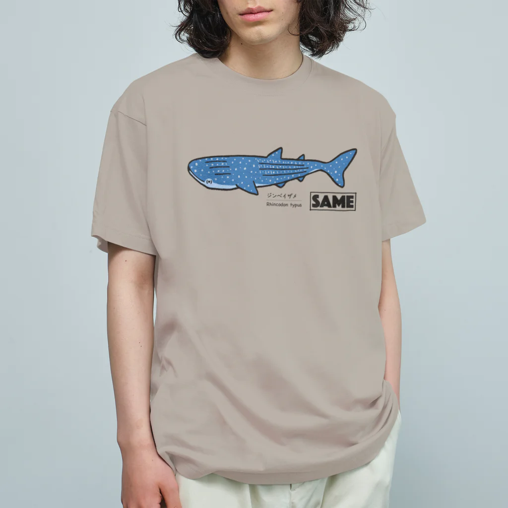 mincruのサメ図鑑_ジンベイザメ オーガニックコットンTシャツ