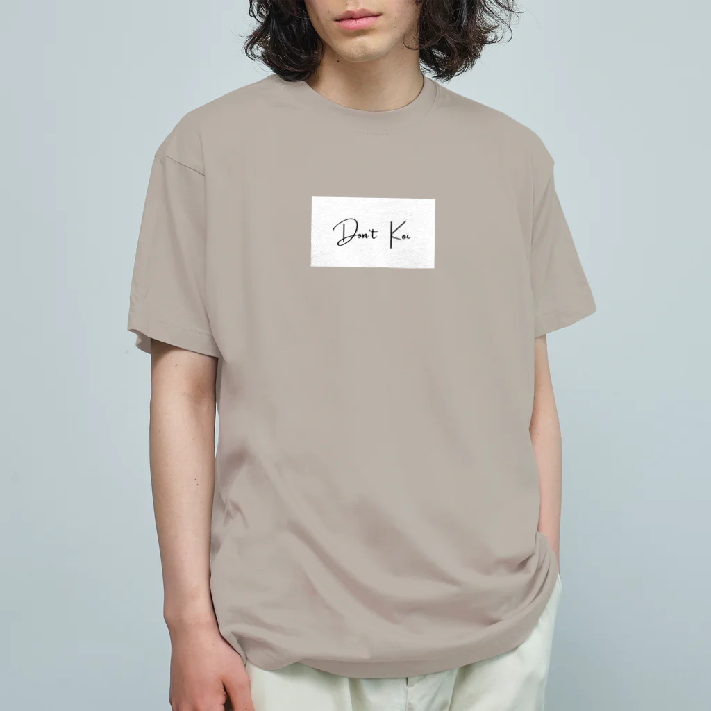 rarirurenrenのDon't Koi Organic Cotton T-Shirt