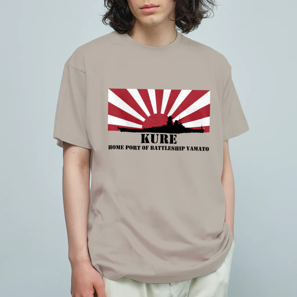 MrKShirtsの呉市：戦艦大和の母港（黒） Organic Cotton T-Shirt