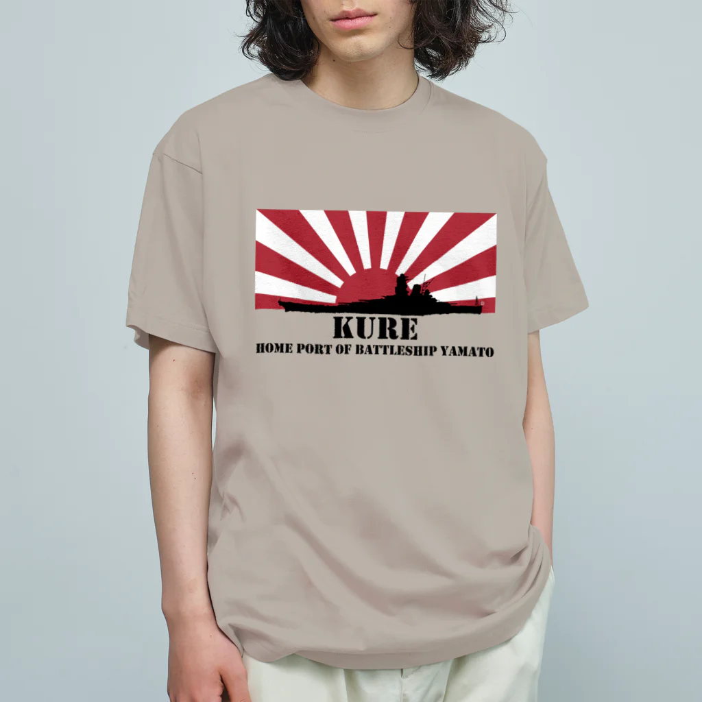 MrKShirtsの呉市：戦艦大和の母港（黒） オーガニックコットンTシャツ