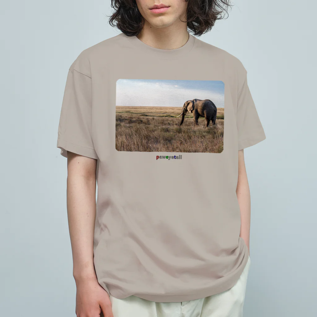 paweyetailの大草原の大きなゾウ オーガニックコットンTシャツ