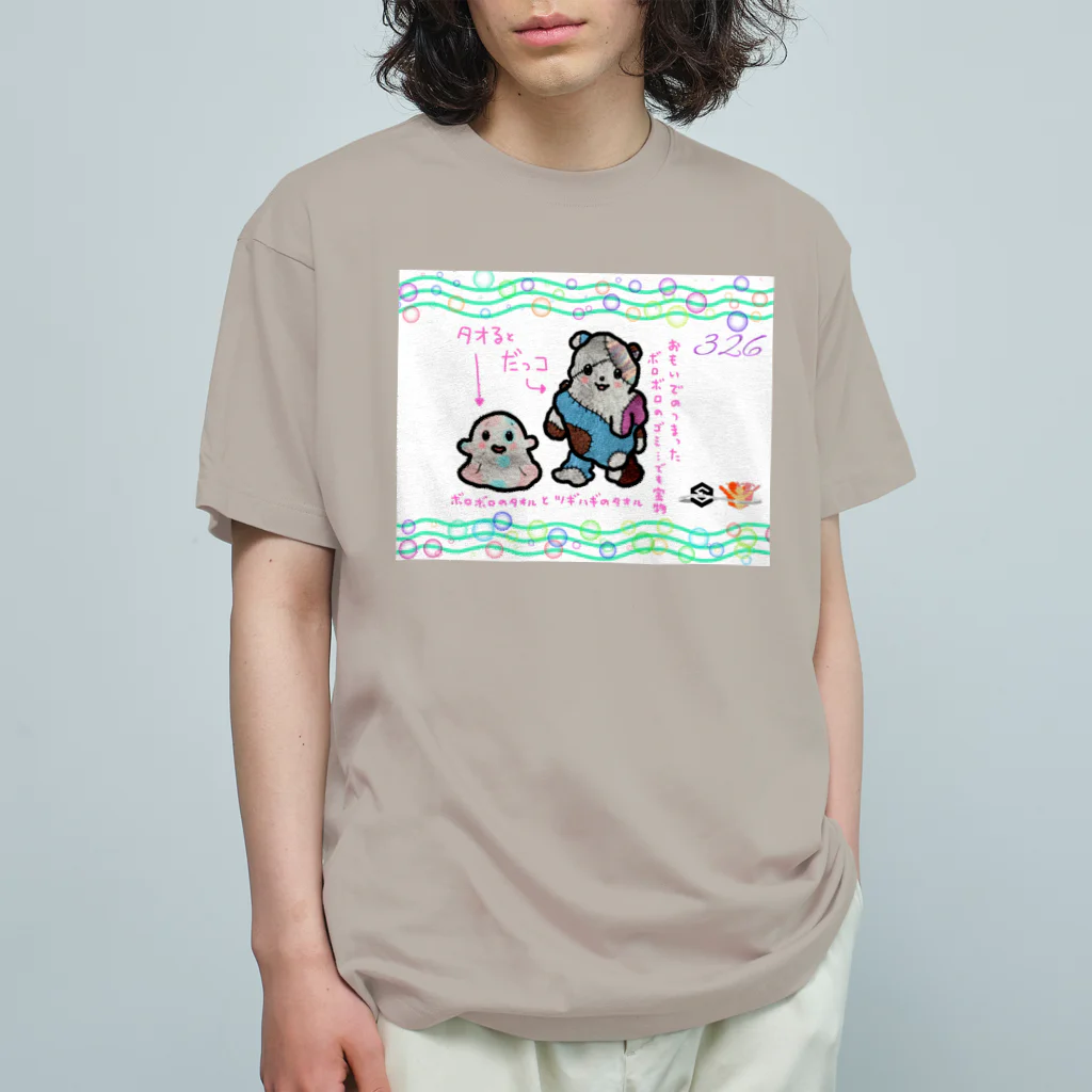 IOST_Supporter_CharityのIOST  限定【326（ミツル）】 オーガニックコットンTシャツ