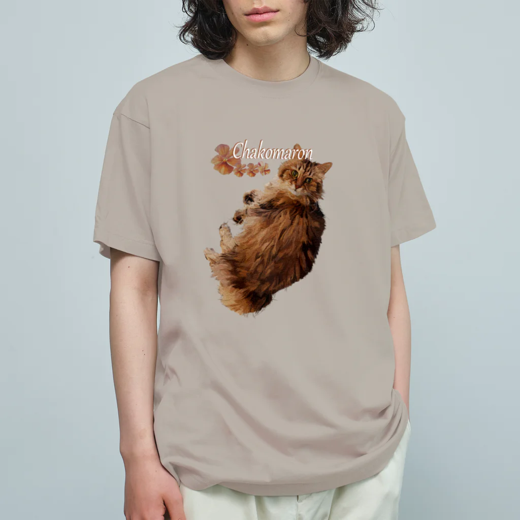 sasa9"のチャコマロンちゃんチャリティー Organic Cotton T-Shirt