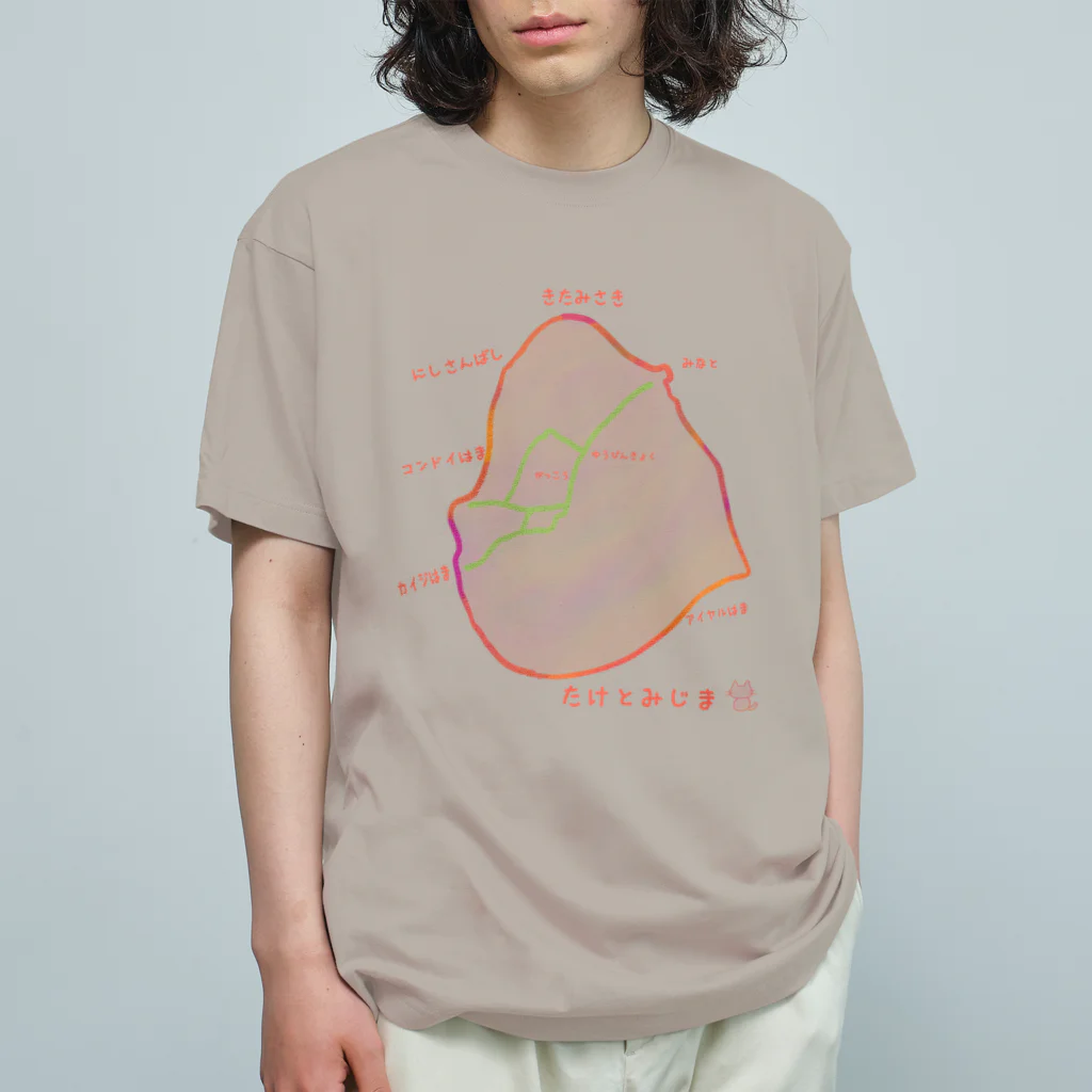 ハロー! オキナワのたけとみじま　(竹富島) オーガニックコットンTシャツ