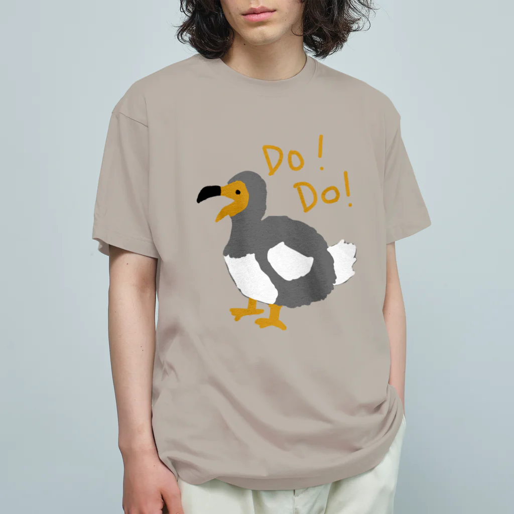 ミナミコアリクイ【のの】の前向きドードー Organic Cotton T-Shirt