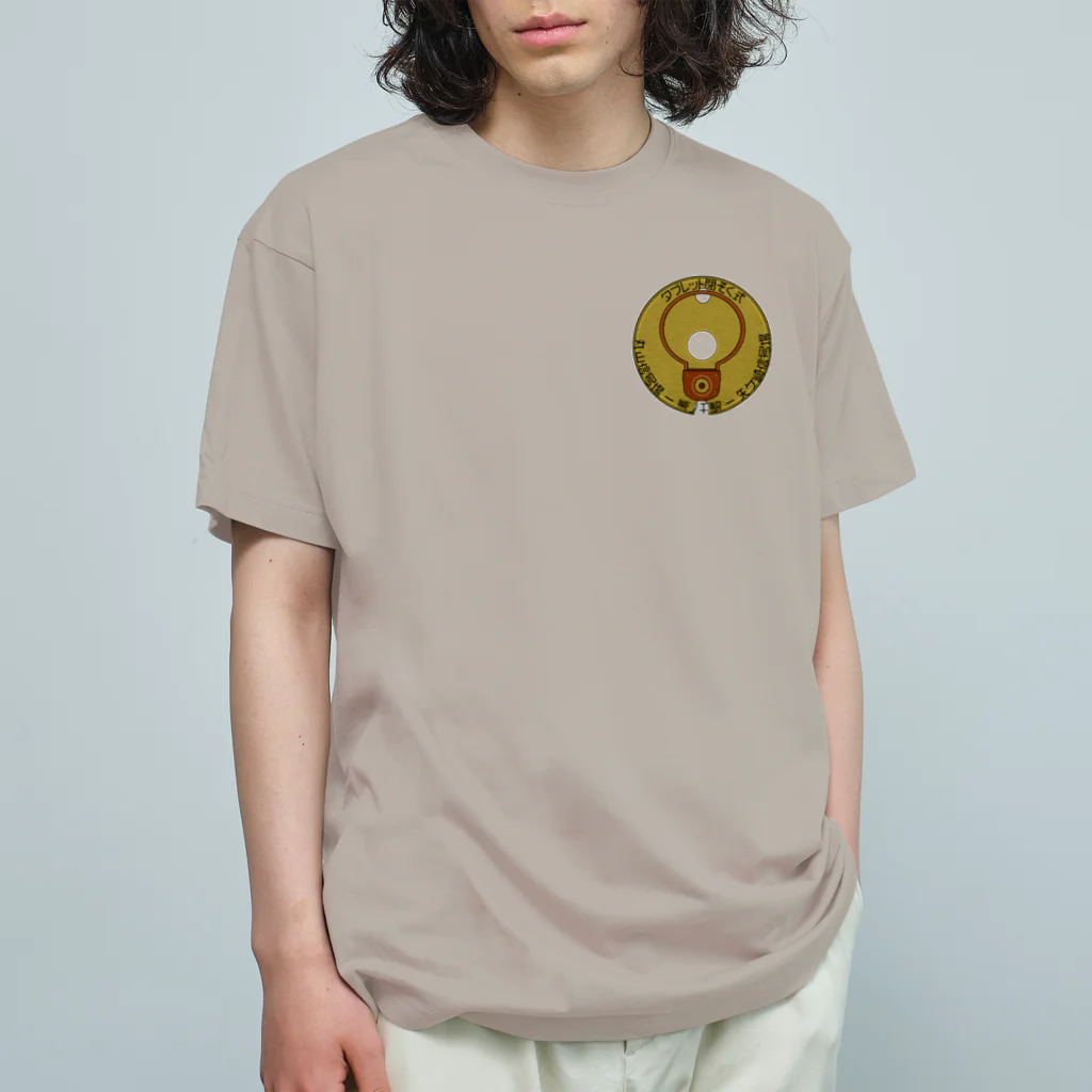 新商品PTオリジナルショップのタブレット閉そく式 Organic Cotton T-Shirt