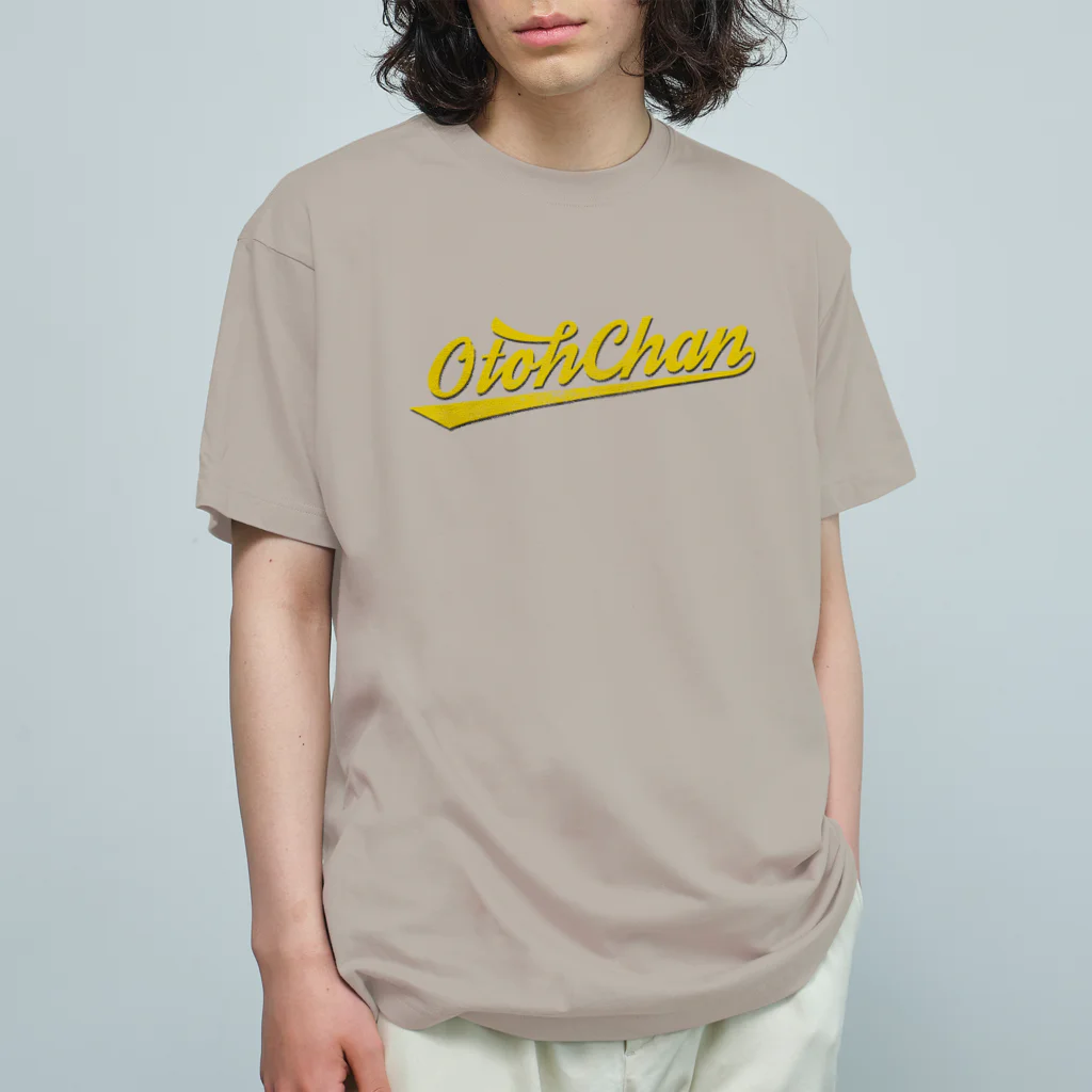 部屋とデニムとわたしのレトロお父ちゃん Organic Cotton T-Shirt