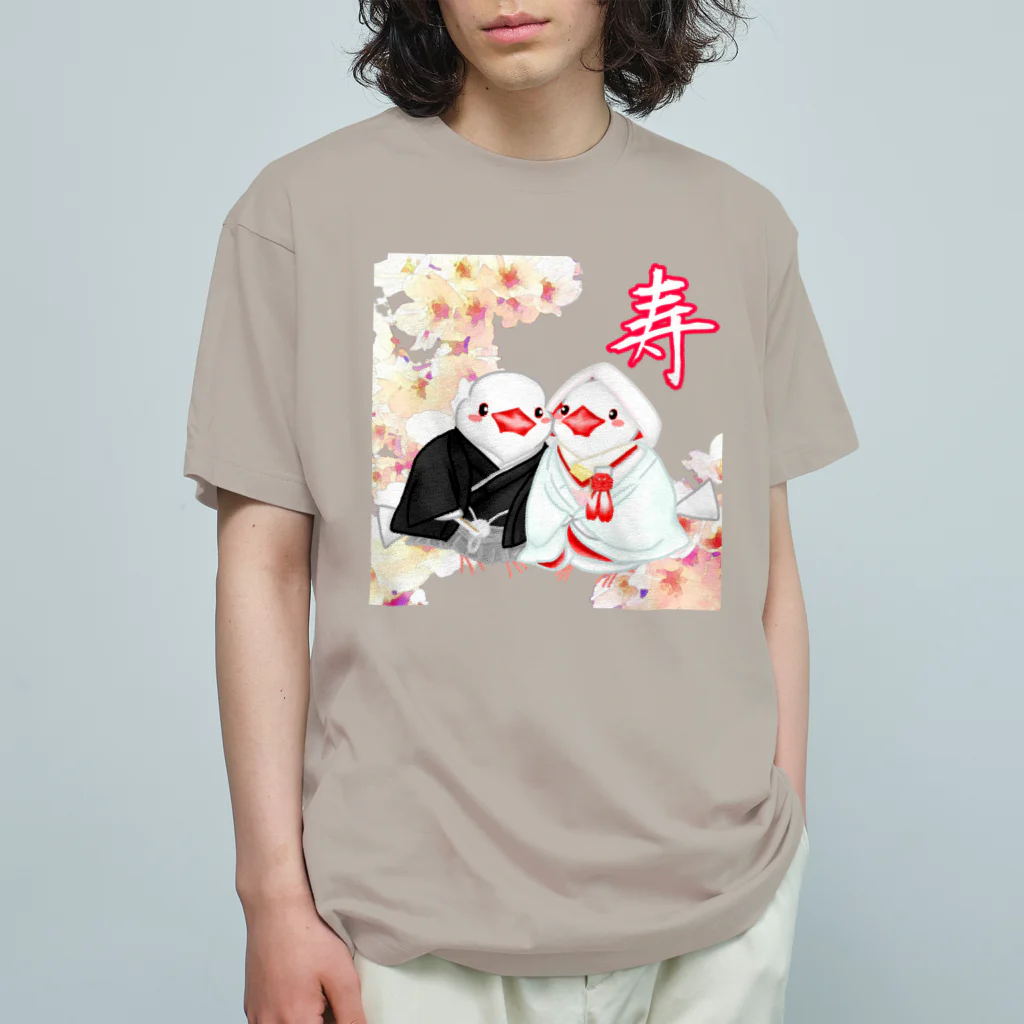 Lily bird（リリーバード）の和装婚文鳥ず 寿 Organic Cotton T-Shirt