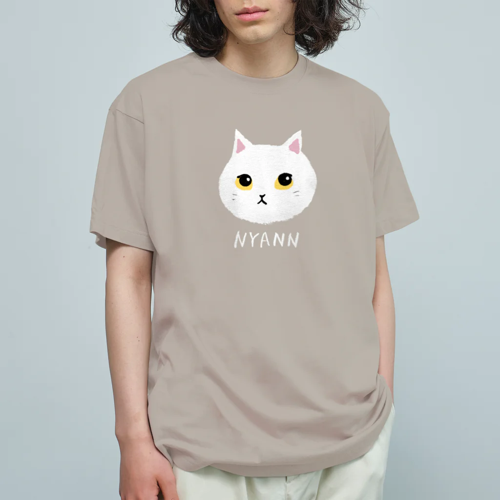 ぬんぬんの部屋の白にゃんこ オーガニックコットンTシャツ