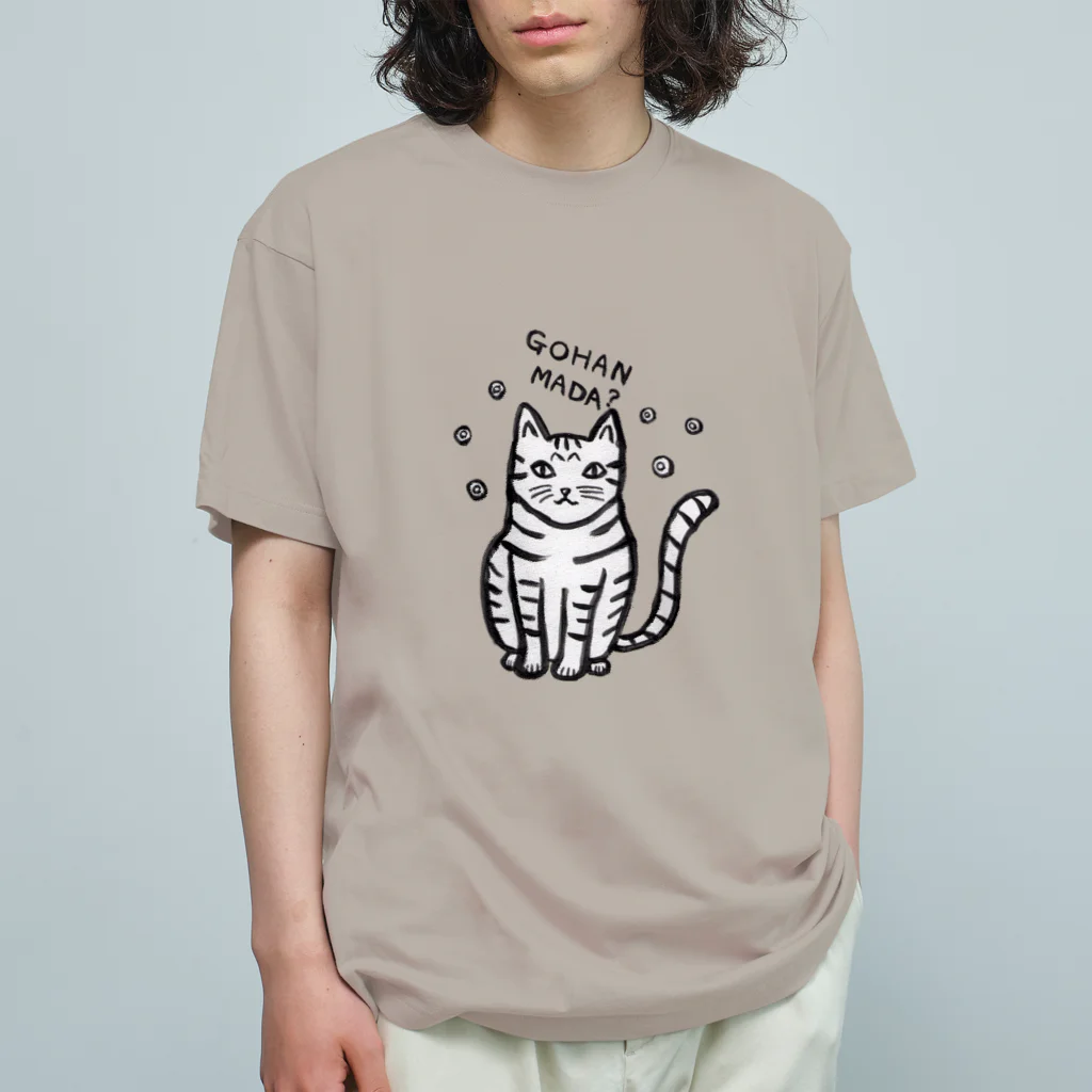 えみこのおうちのはらへりトラネコ（モノクロver.） Organic Cotton T-Shirt