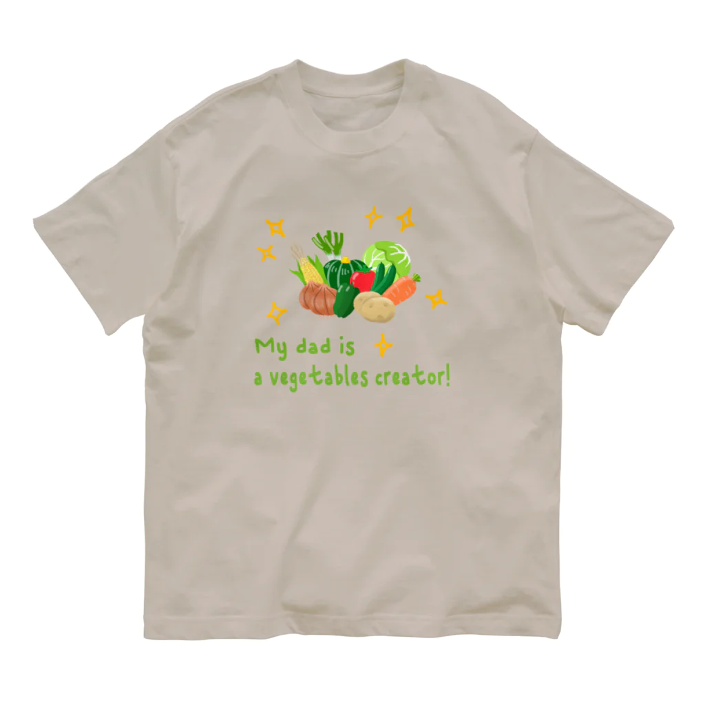 SU-KUのパパはクリエイター Organic Cotton T-Shirt