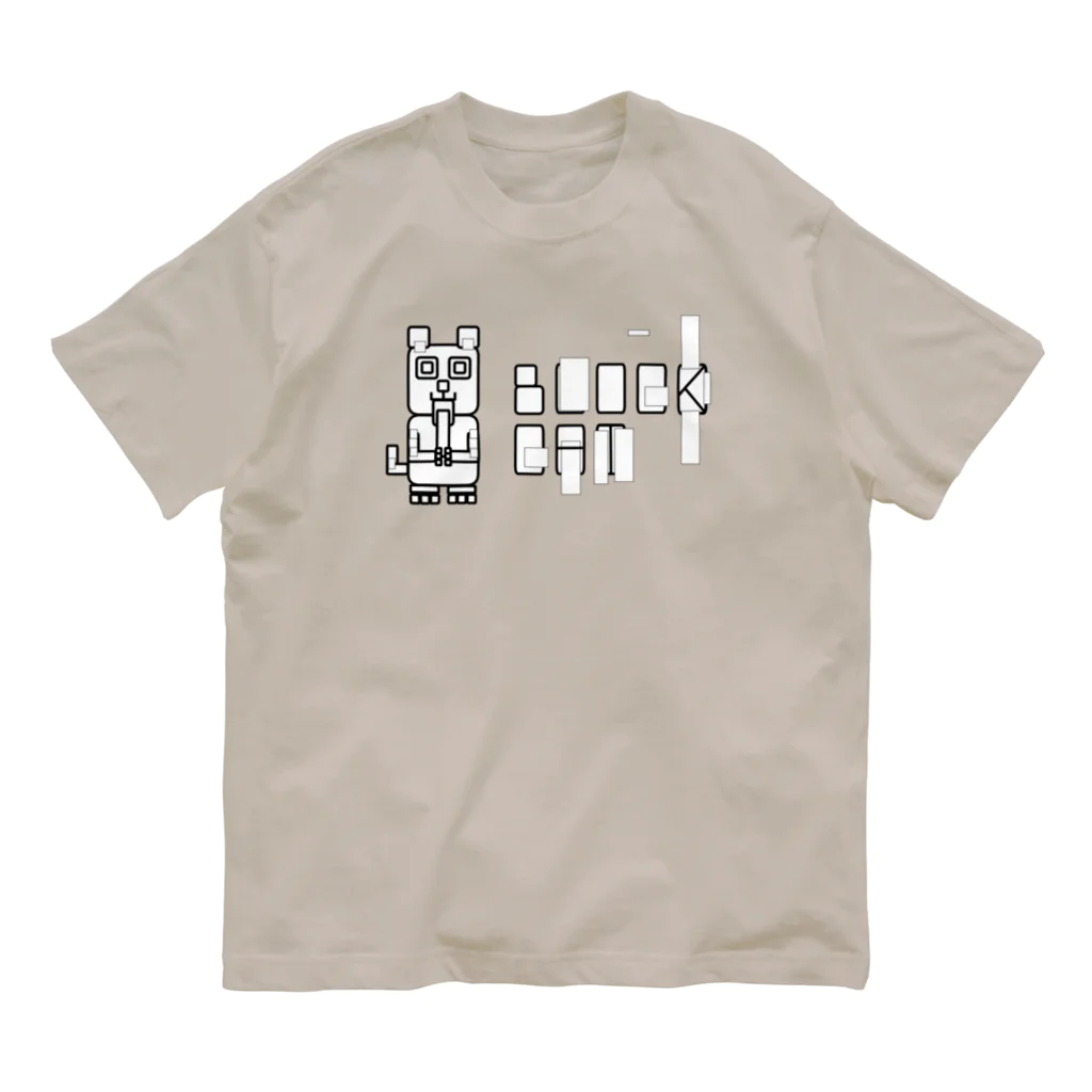 Rabbithumanaspetsの#BLOCKCAT（黒） Organic Cotton T-Shirt