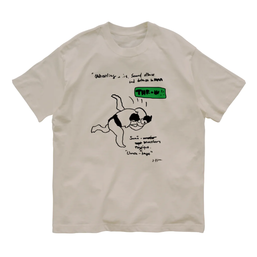 ふじみ屋 fujimi-ya の投げ！ Organic Cotton T-Shirt