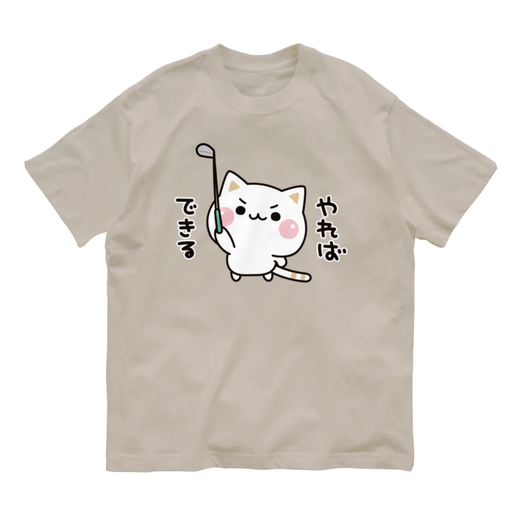 DECORの気づかいのできるネコ　ゴルフ3ver. オーガニックコットンTシャツ