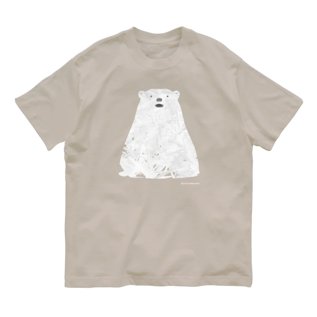 いきものだもののクールなシロクマさん Organic Cotton T-Shirt