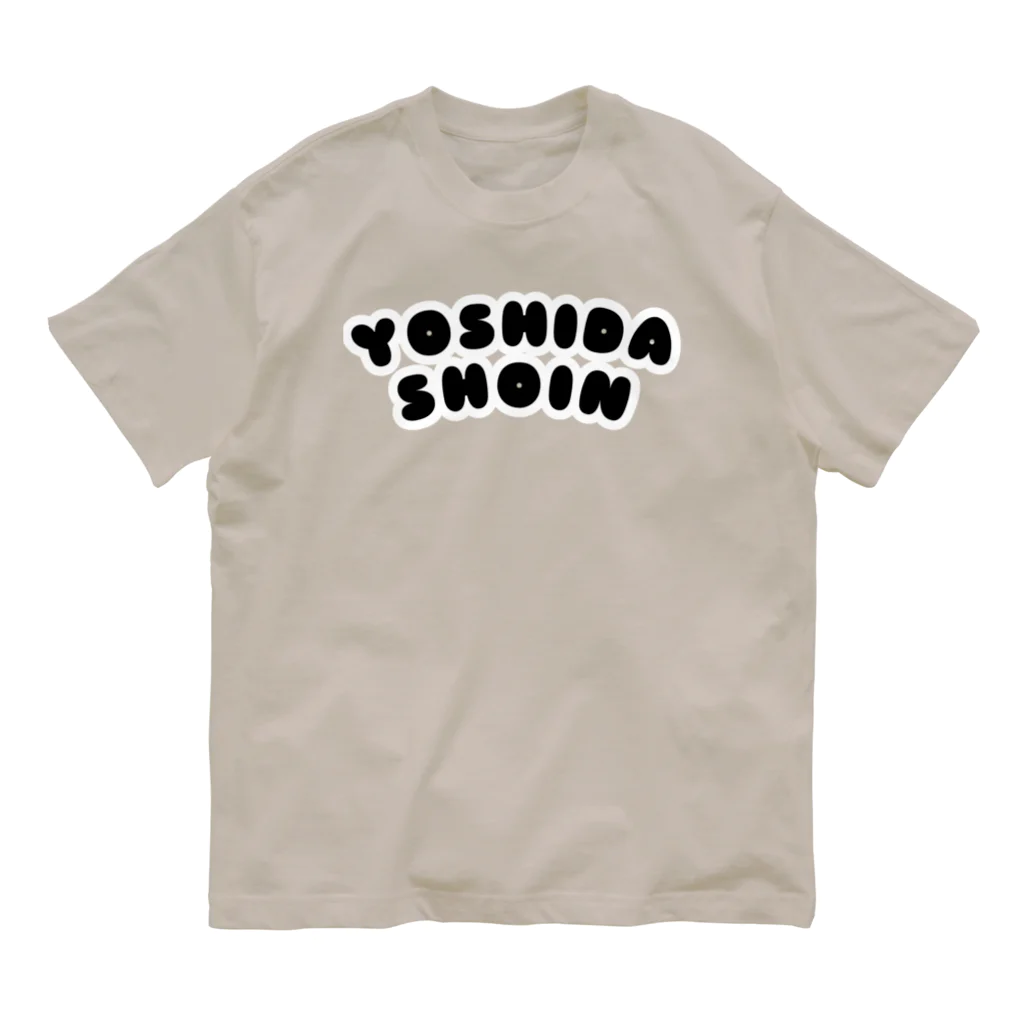 お店の吉田松陰 Organic Cotton T-Shirt