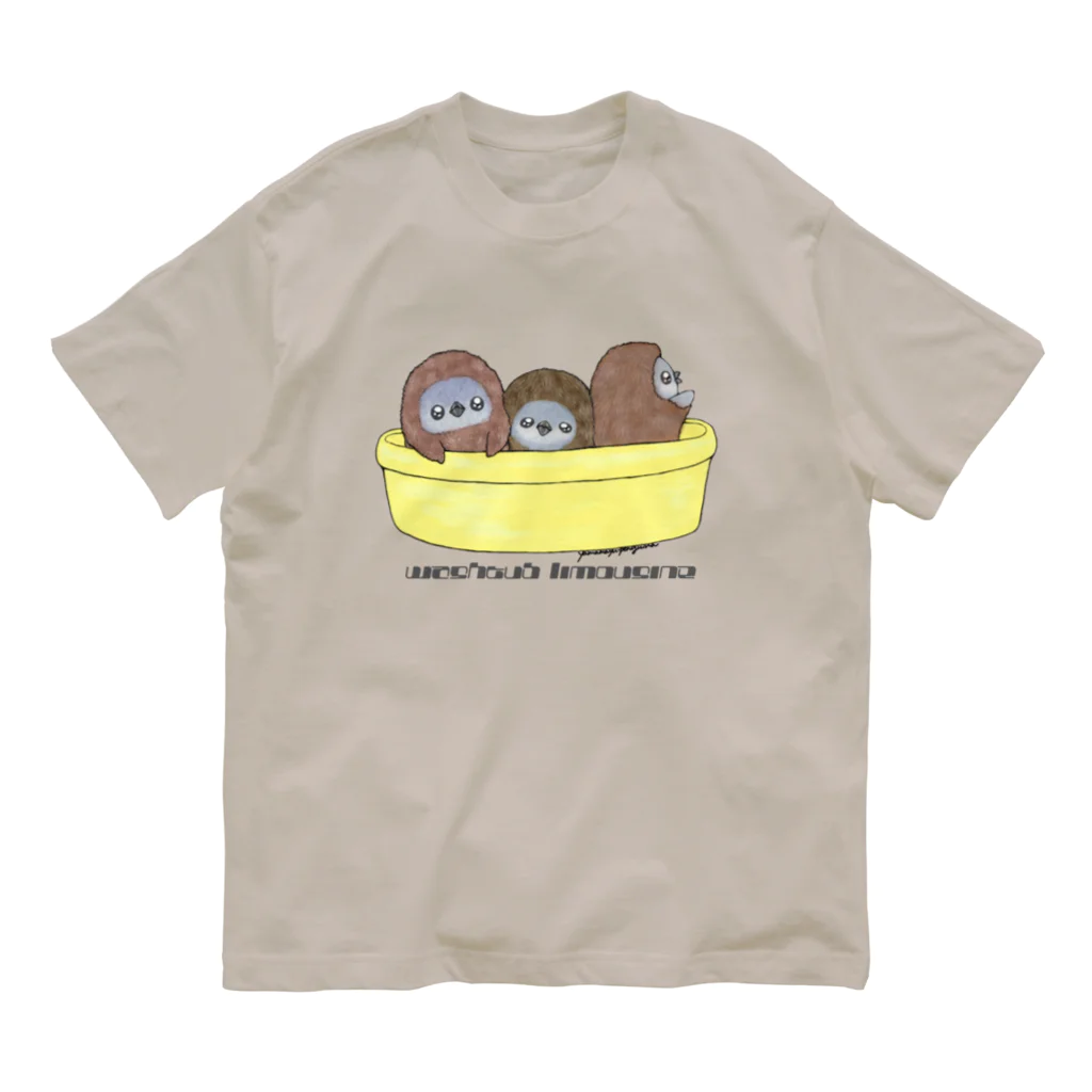 ヤママユ(ヤママユ・ペンギイナ)のタライリムジン(ケープ、マゼラン、フンボルト) Organic Cotton T-Shirt