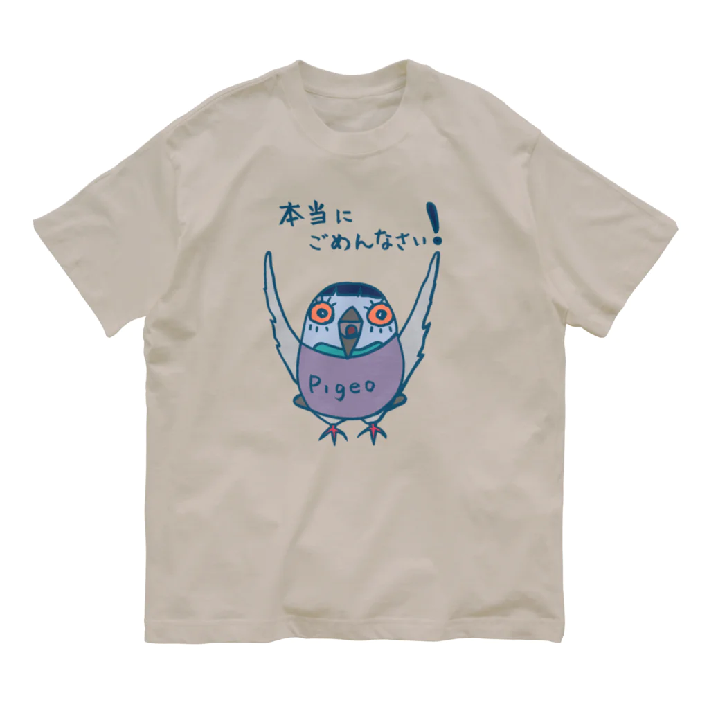 みつぞno鳥絵店の謝る　おかっぱバト オーガニックコットンTシャツ