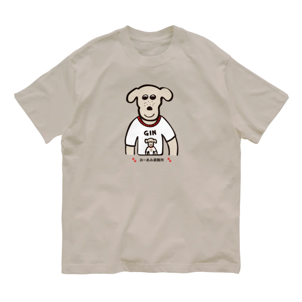 おーあみ避難所のGIN Organic Cotton T-Shirt