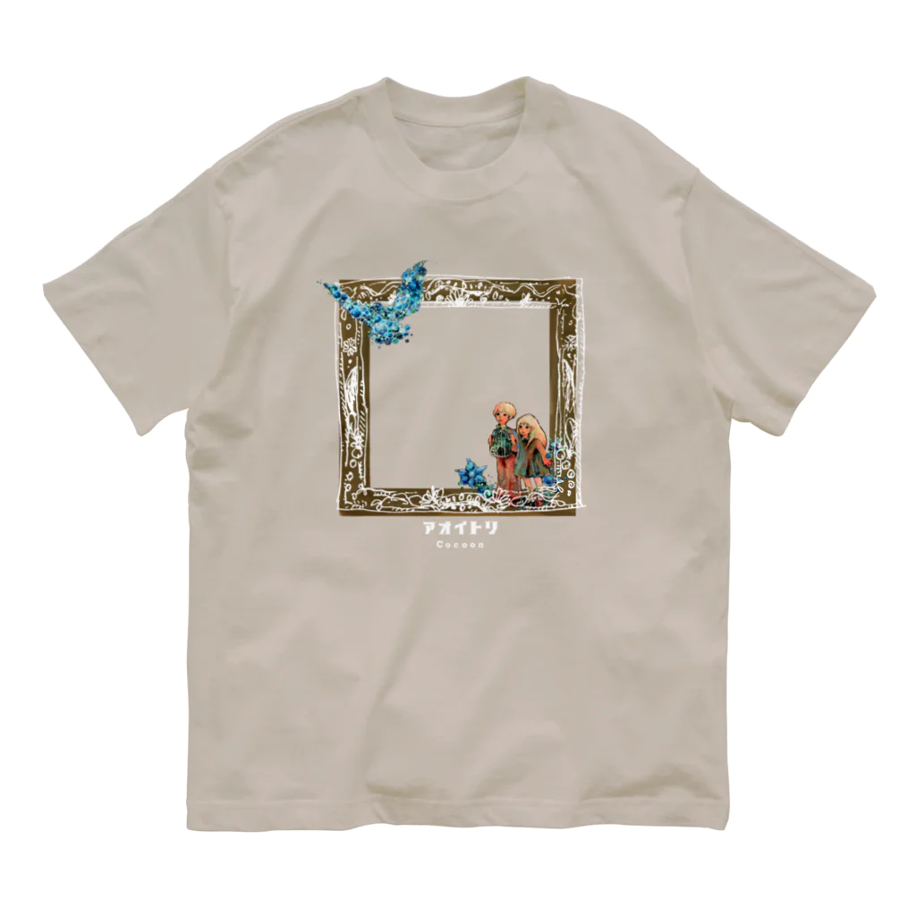 ＊fumm al-fut＊　のCocoon『アオイトリ』 ジャケット”チルチルミチル"アイテム オーガニックコットンTシャツ