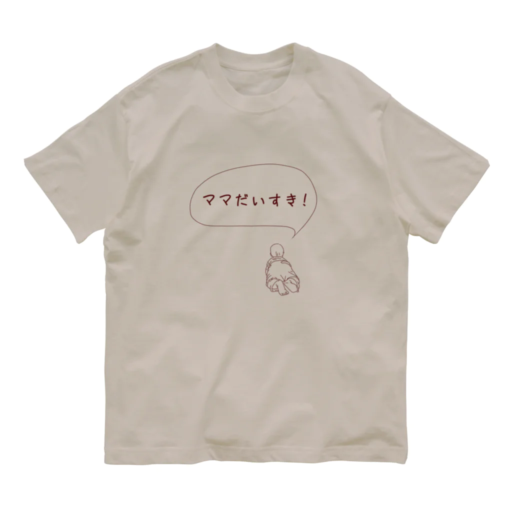 ゆるるのままだいすき オーガニックコットンTシャツ