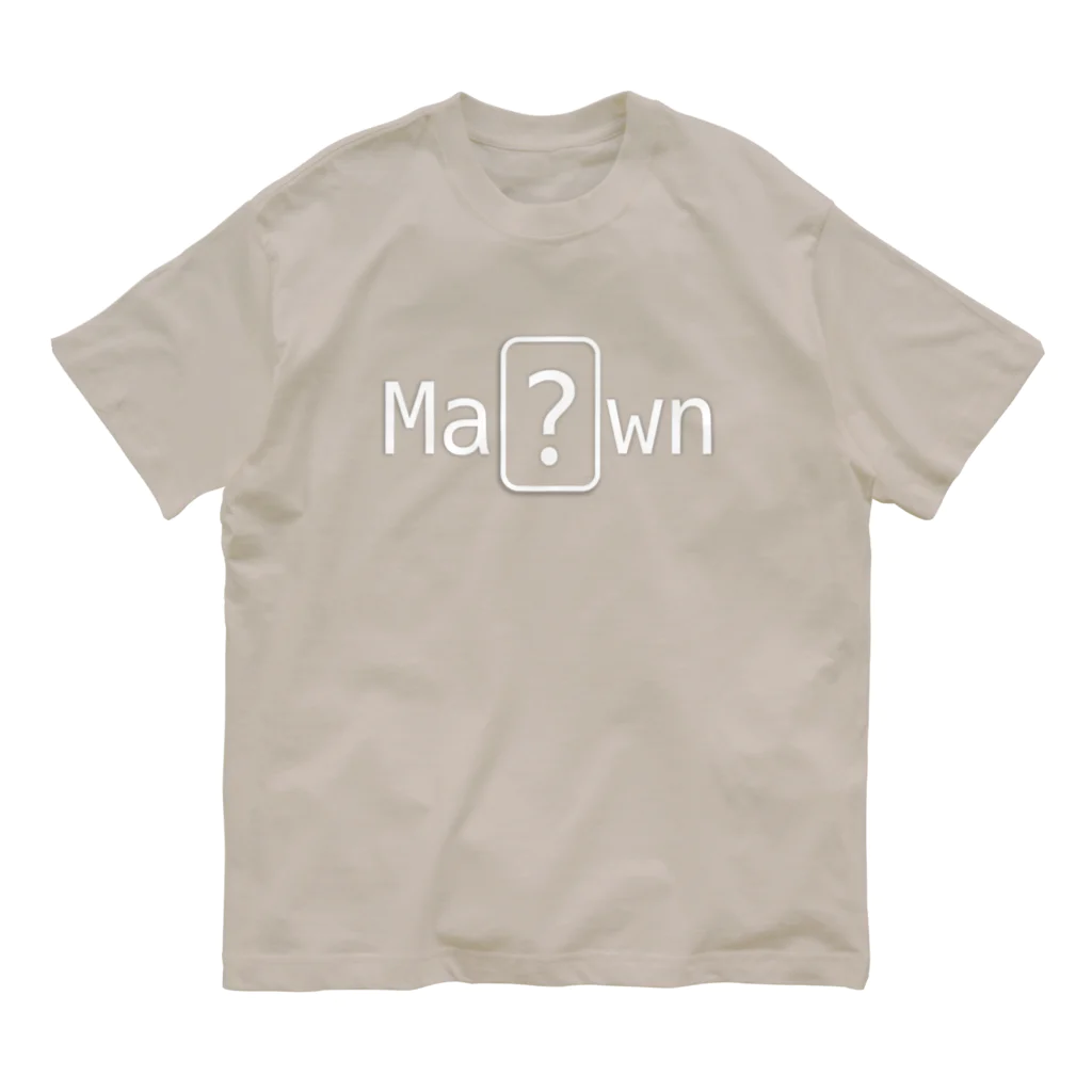 ataruno artのMarkdownTestMaker(ダーク) Organic Cotton T-Shirt