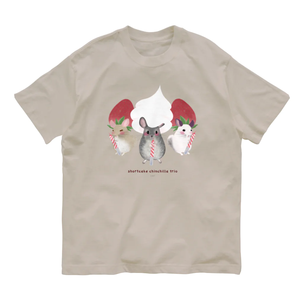 teruteQ chinchilla illustrator suzuri店のshortcake chinchilla trio オーガニックコットンTシャツ