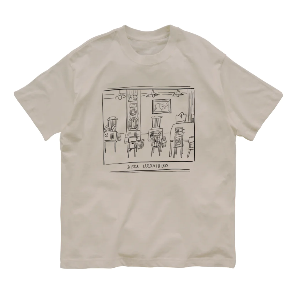 喫茶うろひびこ｜吉祥寺の静かなひととき Organic Cotton T-Shirt