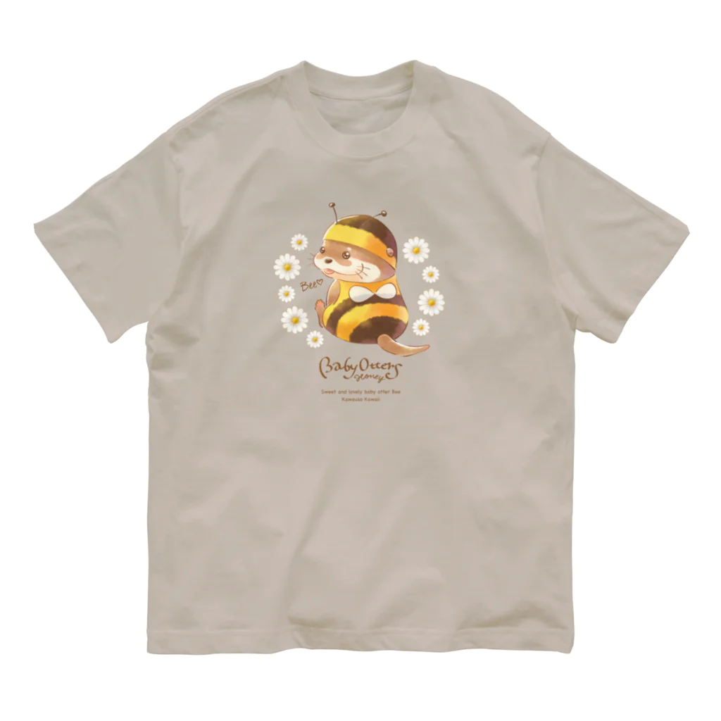 カワウソとフルーツのBaby Otters Honey（文字茶色） Organic Cotton T-Shirt