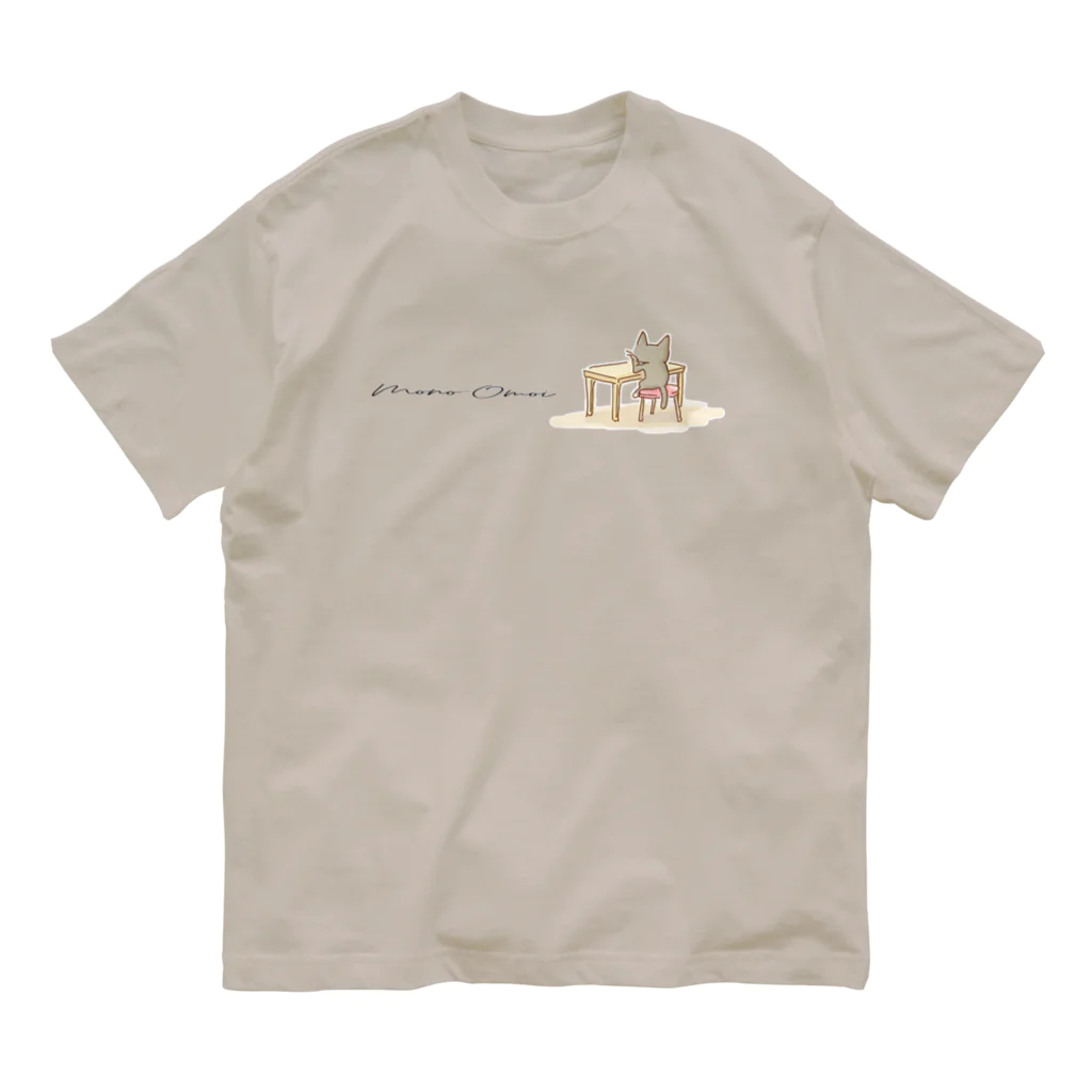 さくらもち市長のSUZURI商店のものおもい Organic Cotton T-Shirt