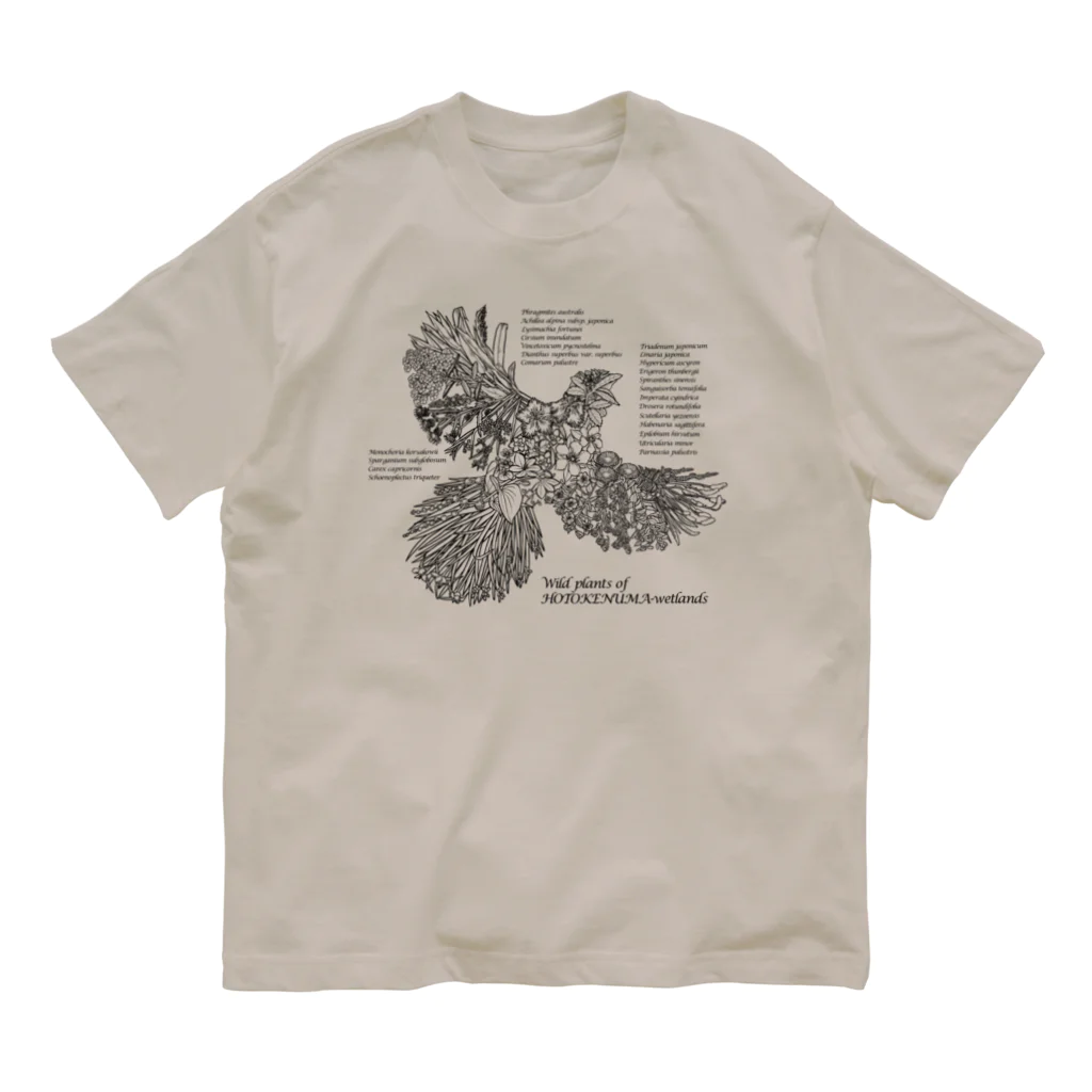 雁花工房（寄付アイテム販売中です）のWild plants of HOTOKENUMA-wetlands（黒） Organic Cotton T-Shirt