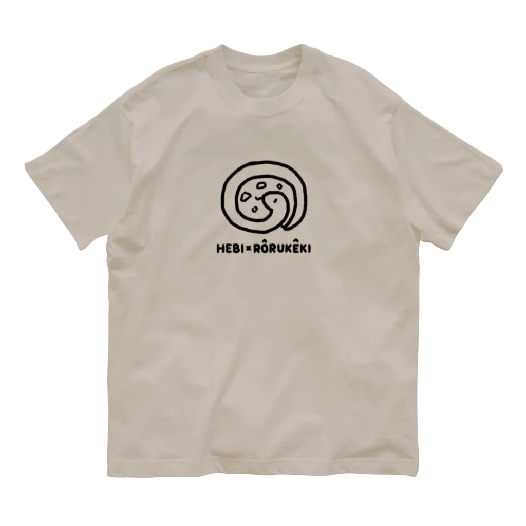 3xz のへび×ろーるけーき Organic Cotton T-Shirt