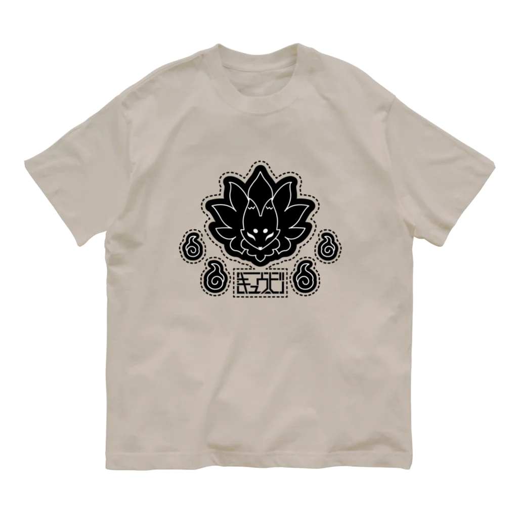 トンガリゴートの九尾ロゴ Organic Cotton T-Shirt