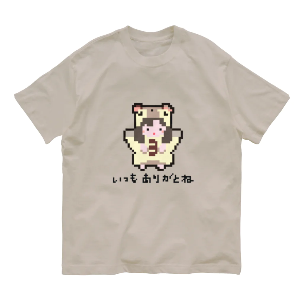 loly.の川井せろり3周年記念！いつもありがとね Organic Cotton T-Shirt