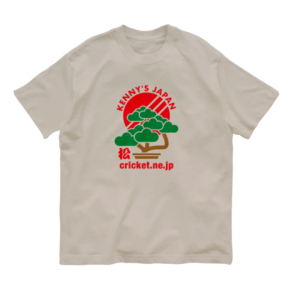 クリケットおじさんの店[Kenny's Shop]のKenny's Japan Cricket 盆栽_01 オーガニックコットンTシャツ