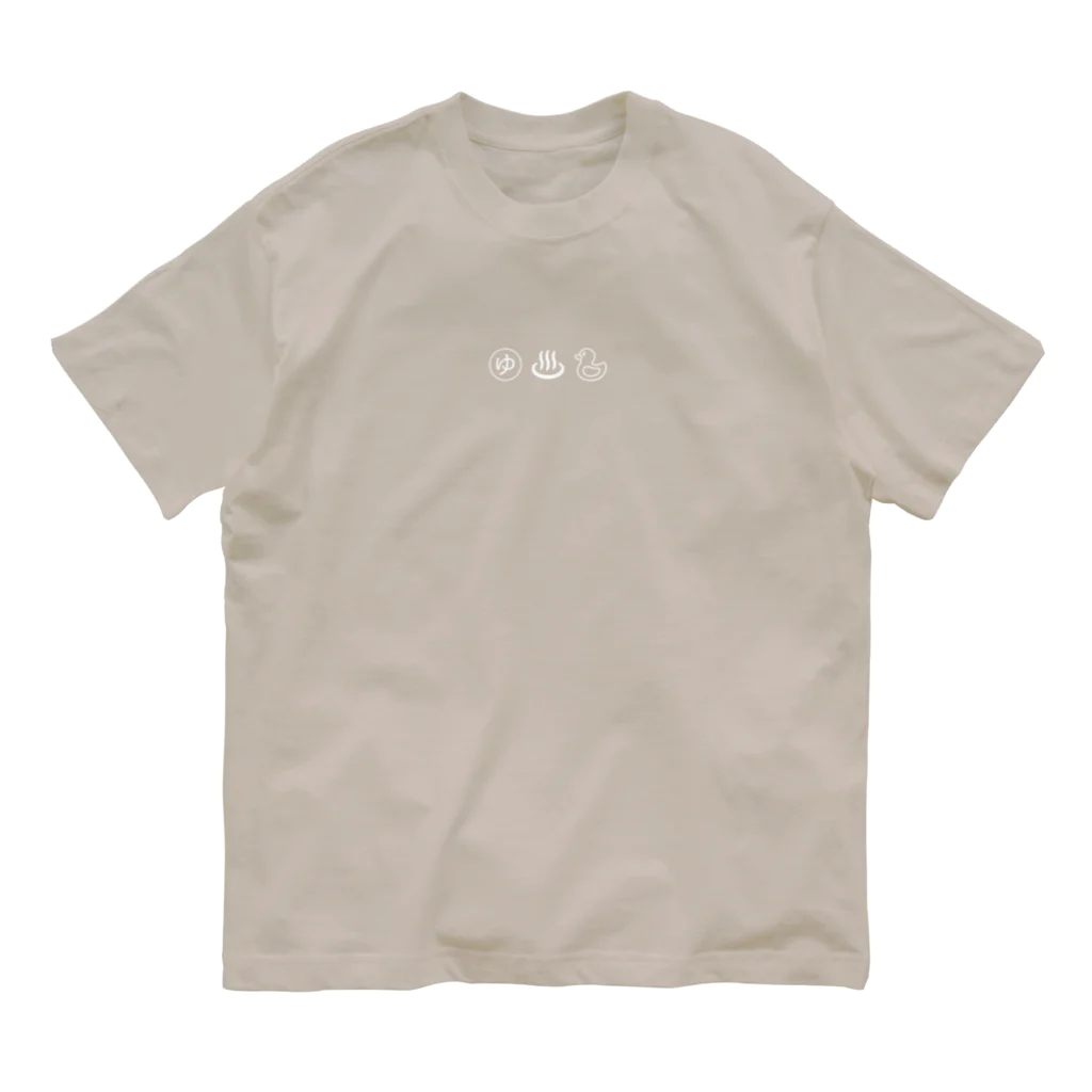 温泉グッズ@ブーさんとキリンの生活の療養泉の種類と特徴（白・両面） Organic Cotton T-Shirt