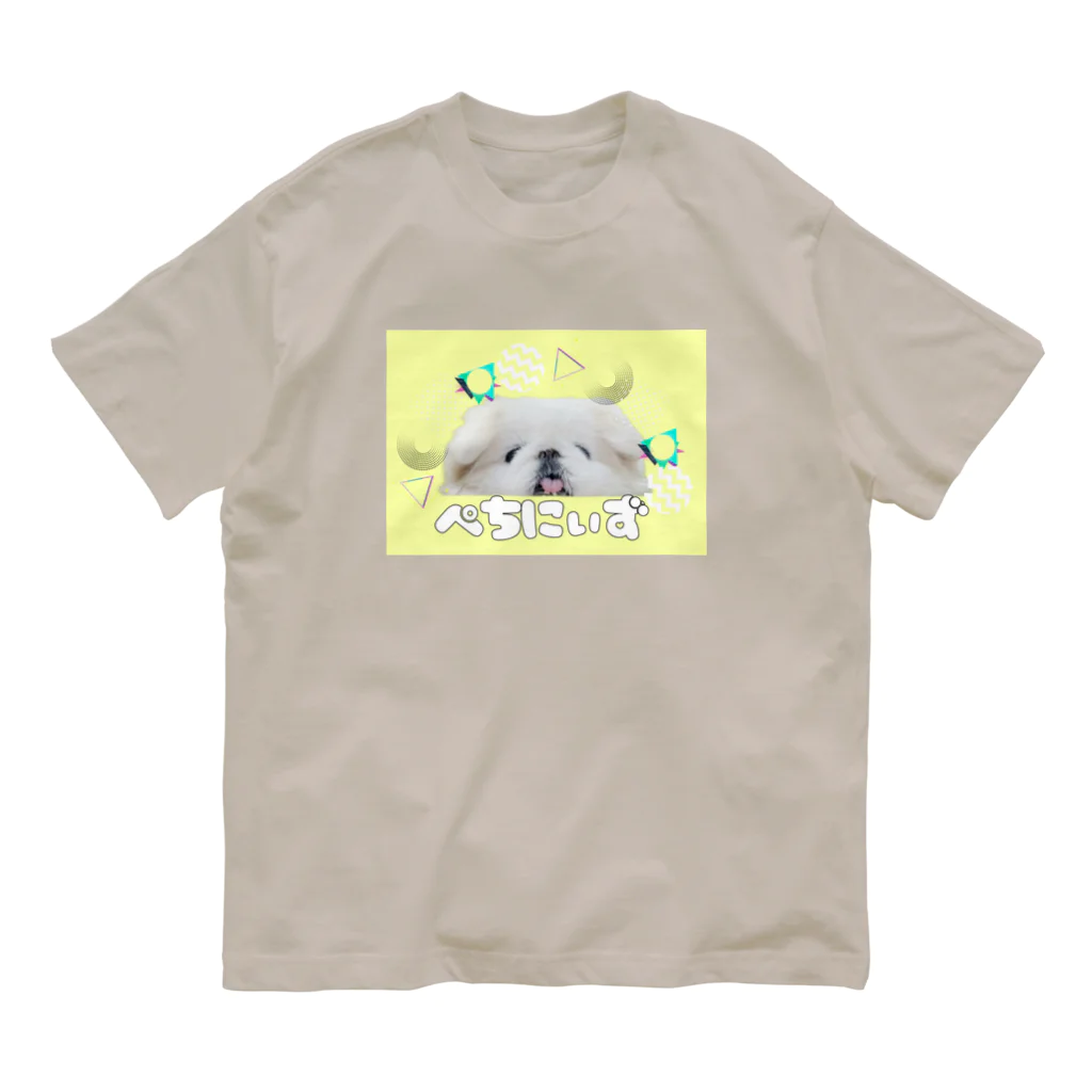 CHUNTANのマヨネィズイロ　ぺちにぃず Organic Cotton T-Shirt