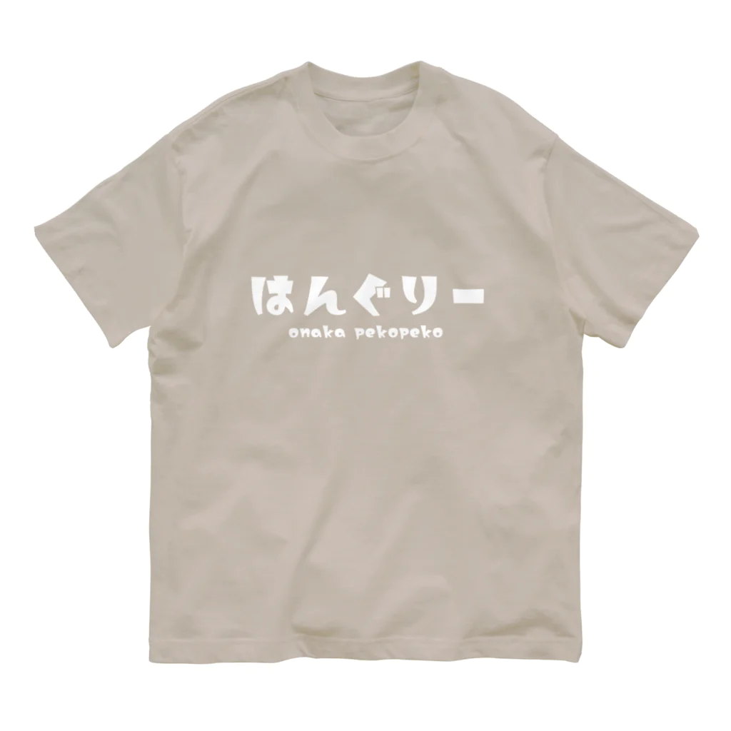 Wheelsのはんぐりー shiro オーガニックコットンTシャツ