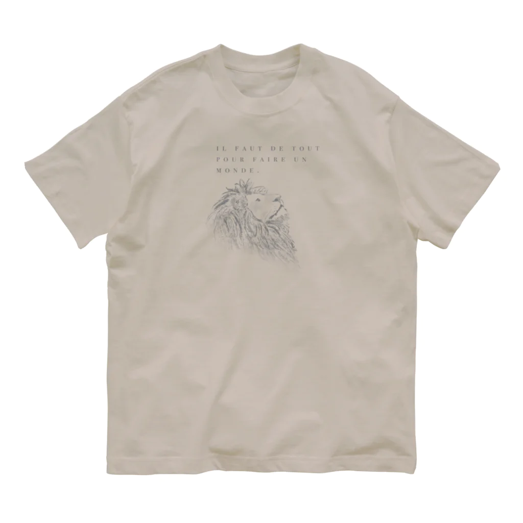 kiki25のライオン(グレー　フランス語　世界には全てが必要)   Organic Cotton T-Shirt