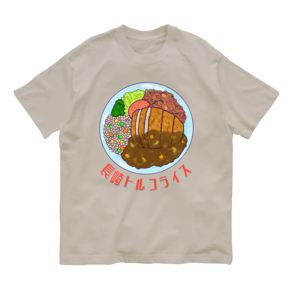 LalaHangeulの長崎トルコライス オーガニックコットンTシャツ