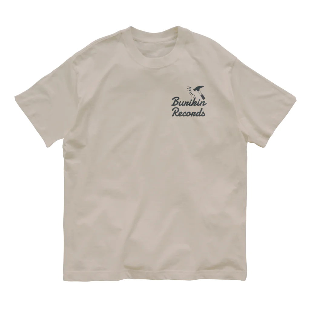 BURIKI'N RECORDSのハンマーが振り下ろされる(小ロゴ黒) Organic Cotton T-Shirt