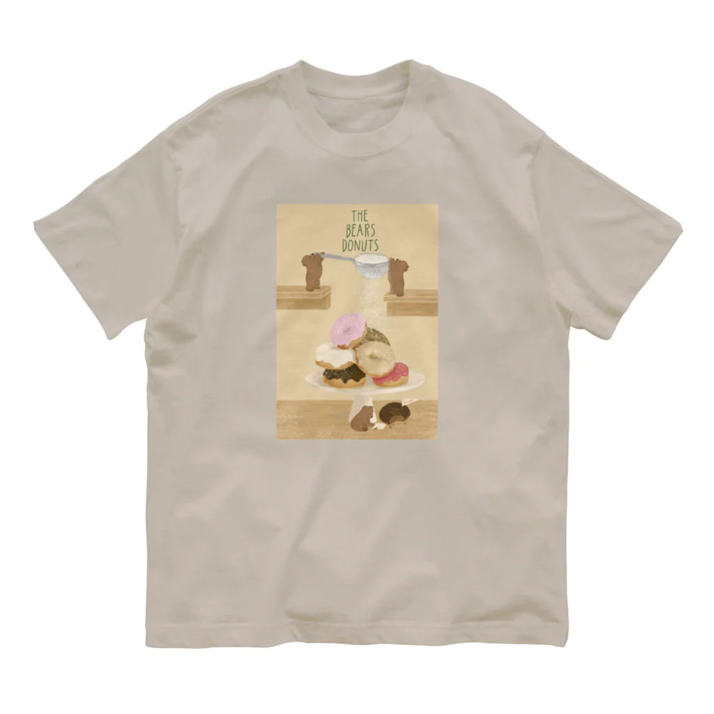 kiki25のくまのドーナツ屋(絵本風)   オーガニックコットンTシャツ