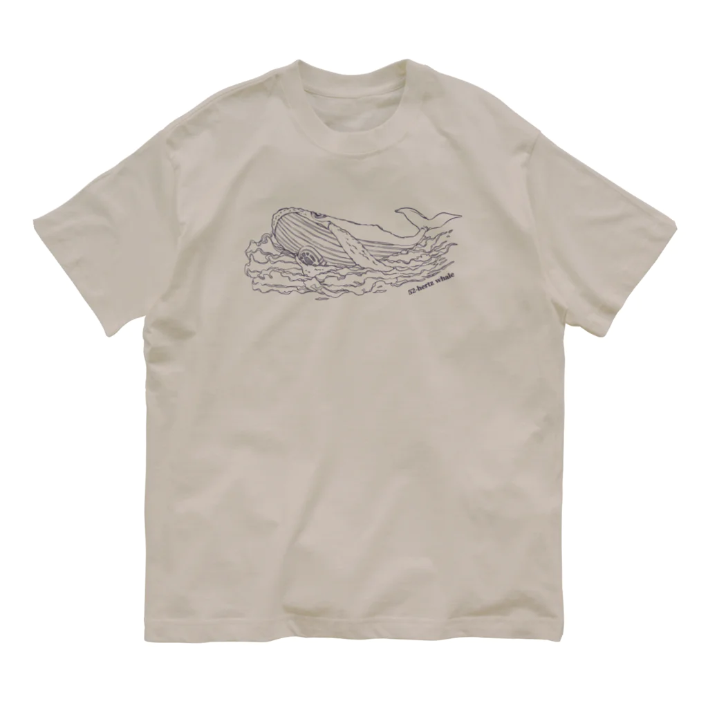 ariariartの世界でもっとも孤独なクジラとラジオ【チャリティー】 オーガニックコットンTシャツ