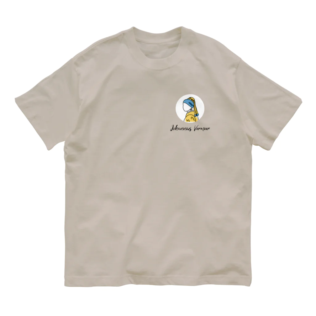 Charlie チャーリー の真珠の耳飾りちゃん 【ロゴ】 オーガニックコットンTシャツ