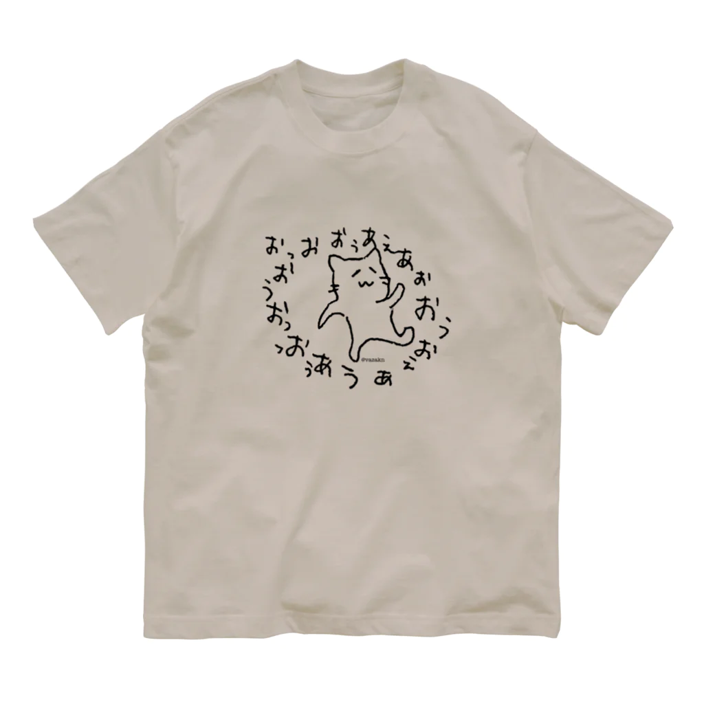 vazaknとエプロンのおっおおぅあえあぉおぅおぇあう/服 オーガニックコットンTシャツ