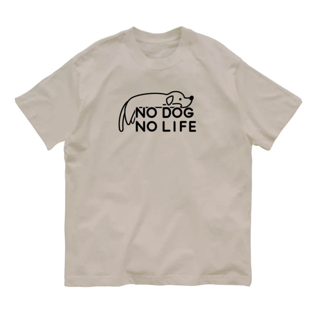 ぽぴーぴぽーのNO DOG NO LIFE  オーガニックコットンTシャツ