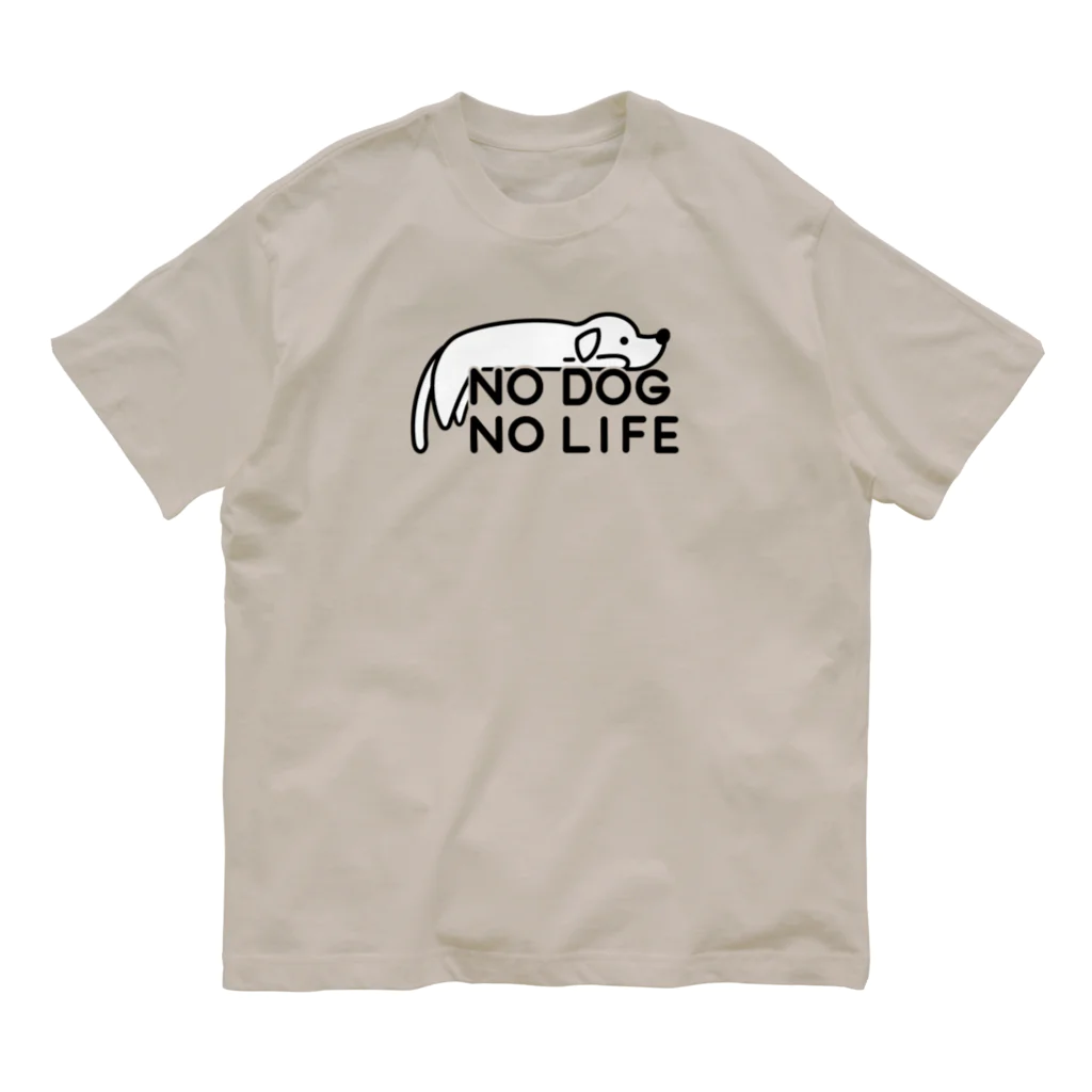 ぽぴーぴぽーのNO DOG NO LIFE(犬白塗り) オーガニックコットンTシャツ