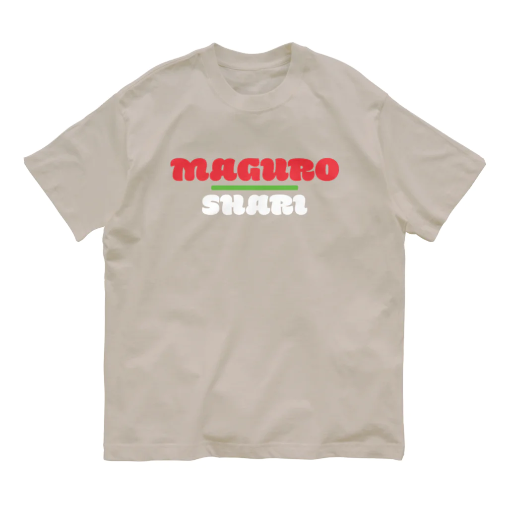 KAWAGOE GRAPHICSのお寿司マグロ Organic Cotton T-Shirt