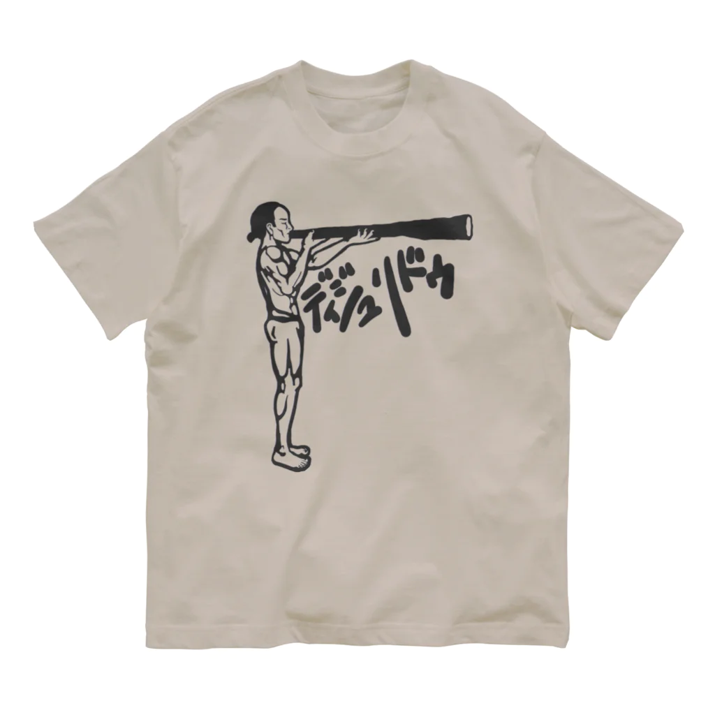 Aiji あいじの★ディジュリドゥTシャツ★ Organic Cotton T-Shirt