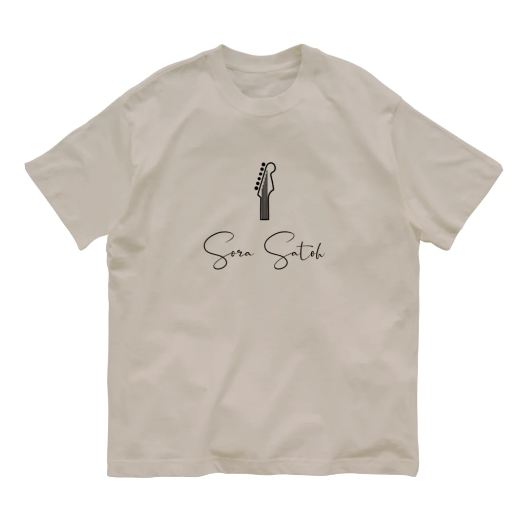 SoraSatohのSora Satoh ギターロゴグッズ（フォント：Black Pink Signature） Organic Cotton T-Shirt